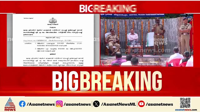 ജയിൽ DIG വിനോദ് കുമാറിന്റെ സസ്‌പെൻഷൻ; നടപടി റിപ്പോർട്ട് നൽകി 4 ദിവസത്തിന് ശേഷം