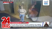 CCTV na may kuha sa huling sandali ni Cabral sa tinuluyang hotel, sinusuri na ng PNP at NBI | 24 Oras