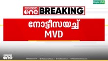 'അമിതവേഗതയിൽ അശ്രദ്ധമായി ഇരുചക്രവാഹനങ്ങൾ ഓടിക്കുന്നു'