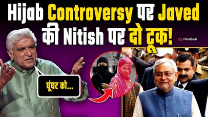 Javed Akhtar ने Hijab Controversy पर दिया Reaction, CM Nitish Kumar को लेकर कही ये बात! FilmiBeat