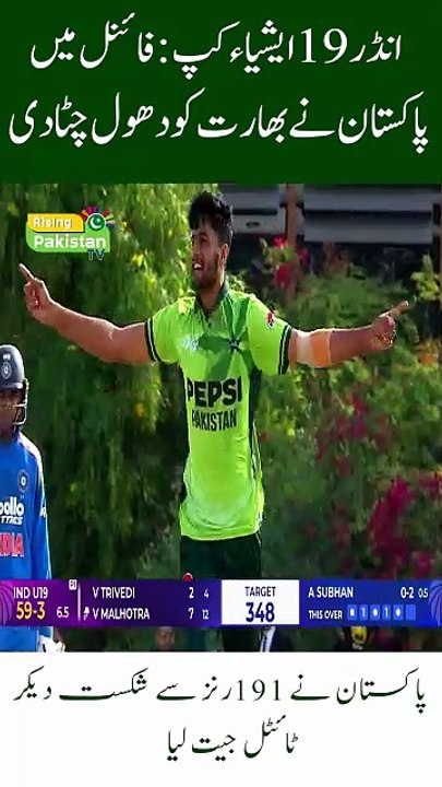 Pakistan Thrash India to Clinch Under-19 Asia Cup Title!