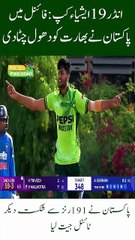 Pakistan Thrash India to Clinch Under-19 Asia Cup Title!