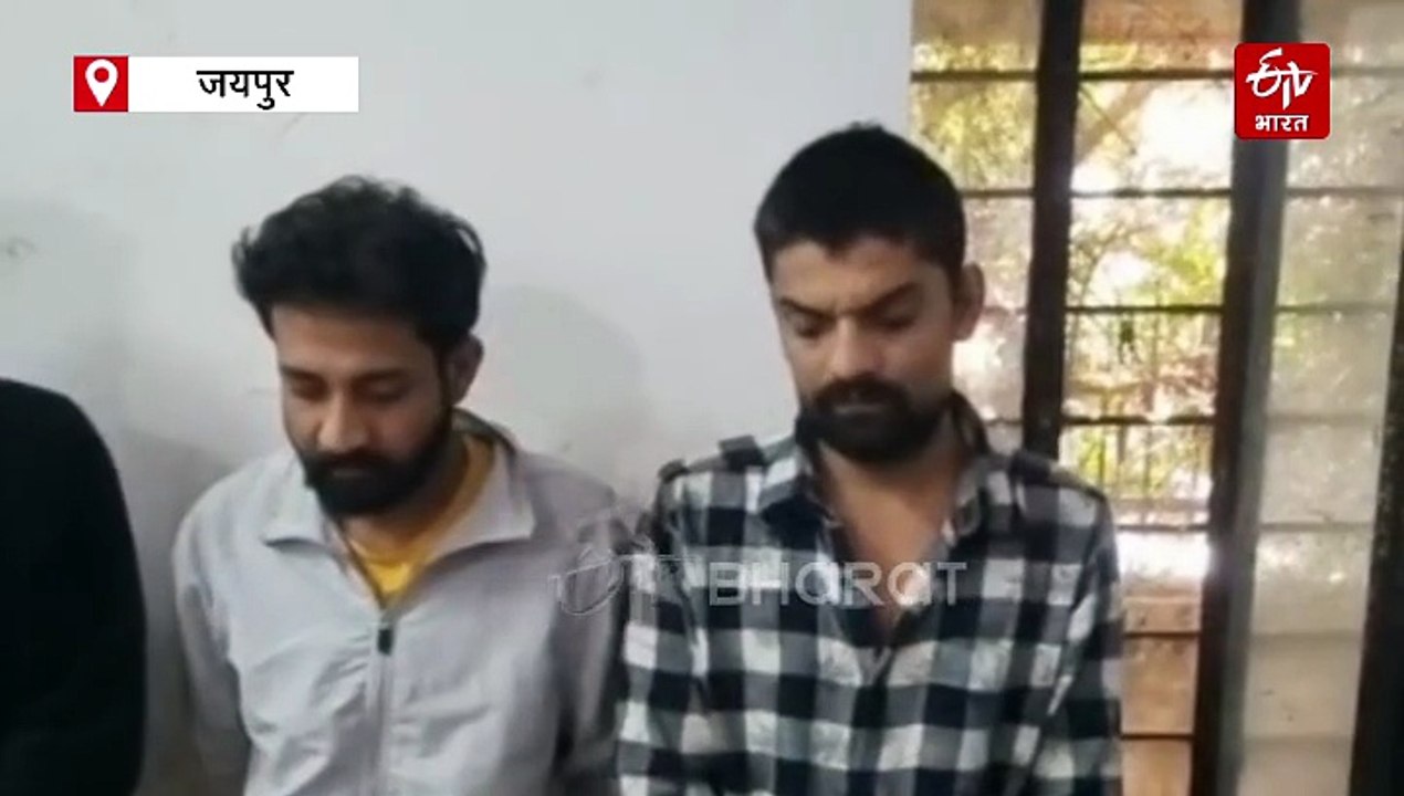 हरियाणा से MD लाकर जयपुर में नशा बांटने वाले ती...