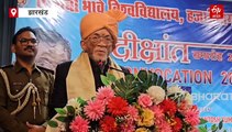 विनोबा भावे विश्वविद्यालय में संपन्न हुआ 10वां दीक्षांत समारोह, विद्यार्थियों में दिखी खुशी, कहा- अब राष्ट्र निर्माण के लिए होगा काम