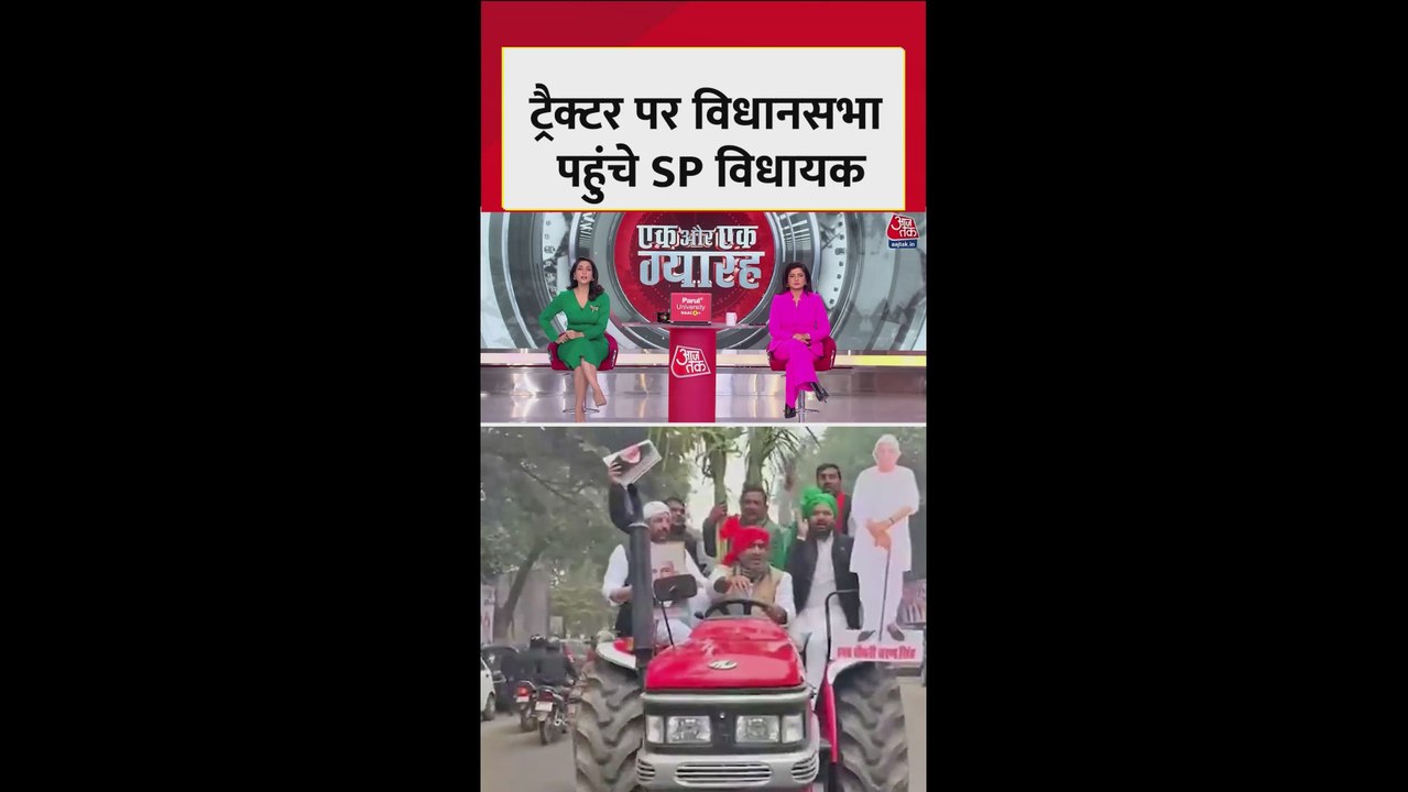 कोडीन कफ सिरप मामले को लेकर यूपी विधानसभा में हंगामा