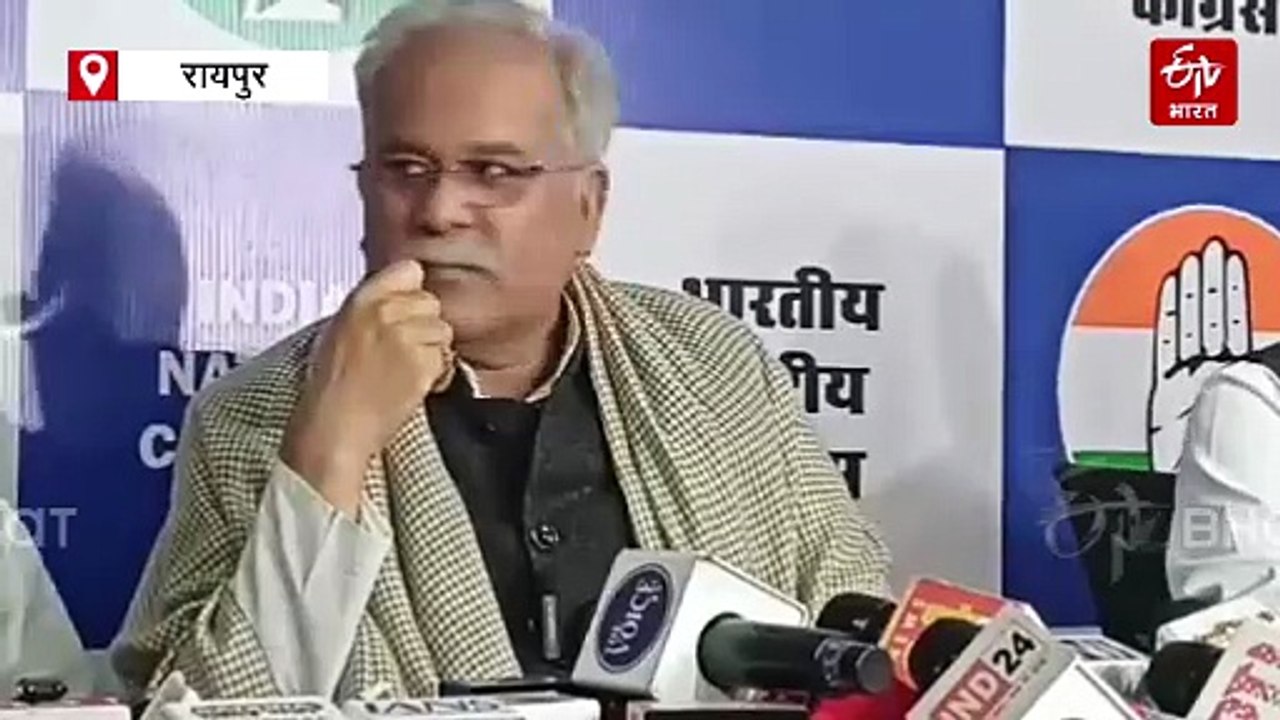 धान खरीदी से धर्मांतरण, झीरम से एसआईआर तक भूपेश बघेल का हमला, केंद्र और राज्य सरकार को घेरा