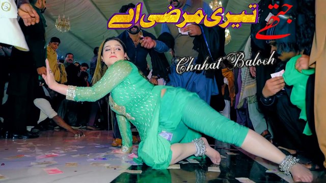 Jithe Teri Marzi Ae , Chahat Baloch,New Mujra Dance,Nice Performance 2026,S Studio