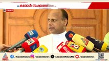 കരോൾ സംഘത്തിനെതിരായ ആക്രമണം അപലപനീയം: പാലക്കാട് രൂപത ബിഷപ്പ്