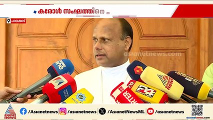 കരോൾ സംഘത്തിനെതിരായ ആക്രമണം അപലപനീയം: പാലക്കാട് രൂപത ബിഷപ്പ്