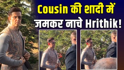 Hrithik Roshan हुए अपने Cousin की शादी में परिवार संग शामिल, Viral हुआ डांस का Video! |FilmiBeat
