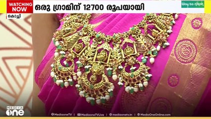 സ്വർണവില ഒരു ലക്ഷം കടന്ന് സർവകാല റെക്കോർഡിൽ