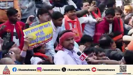 ബംഗ്ലാദേശിൽ ഹിന്ദു യുവാവിനെ കൊലപ്പെടുത്തിയ സംഭവം; വിശ്വഹിന്ദു പരിഷത്ത് നടത്തിയ പ്രതിഷേധത്തിൽ സംഘർഷം