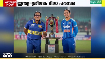 ഇന്ത്യ-ശ്രീലങ്ക വനിതാ ടി20 പരമ്പരയിലെ രണ്ടാം മത്സരം ഇന്ന്