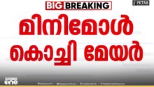 മാനദണ്ഡങ്ങൾ പാലിച്ചാണ് കൊച്ചി മേയറെ നിശ്ചയിച്ചതെന്ന്  ഡി.സി.സി അധ്യക്ഷൻ മുഹമ്മദ് ഷിയാസ്
