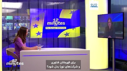 وزیر دانمارکی از پیشرفت‌های حاصل شده در آستانه پایان ریاست اتحادیه اروپا استقبال کرد