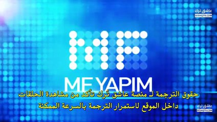 مسلسل بهار الحلقة 56 مترجم