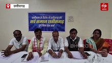आमाबेड़ा घटना के विरोध में प्रदेशव्यापी बंद का आह्वान, धमतरी और दुर्ग में सर्व समाज की हुई बड़ी बैठक
