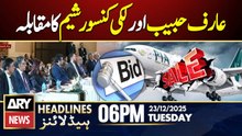 PIA privatization - Arif Habib vs Lucky Consortium | ARY News 6 PM Headlines | 23rd Dec 2025