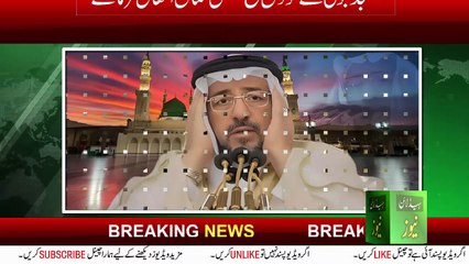 Shaykh Faisal Noman has passed away | Sheikh Faisal Nouman dies today | Sheikh Faisal Nouman janaza