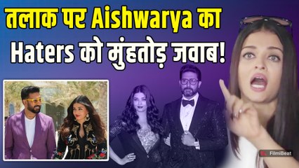Aishwarya Rai के Post ने तोड़ी Abhishek Bachchan संग तलाक पर चुप्पी, Troll करने वाले हुए हैरान!