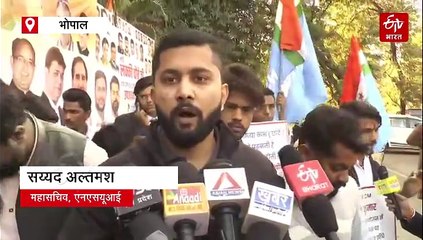 महिलाओं के अपमान के खिलाफ NSUI का प्रदर्शन, बिहार के सीएम का भोपाल में फूंका पुतला