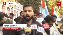 महिलाओं के अपमान के खिलाफ NSUI का प्रदर्शन, बिहार के सीएम का भोपाल में फूंका पुतला