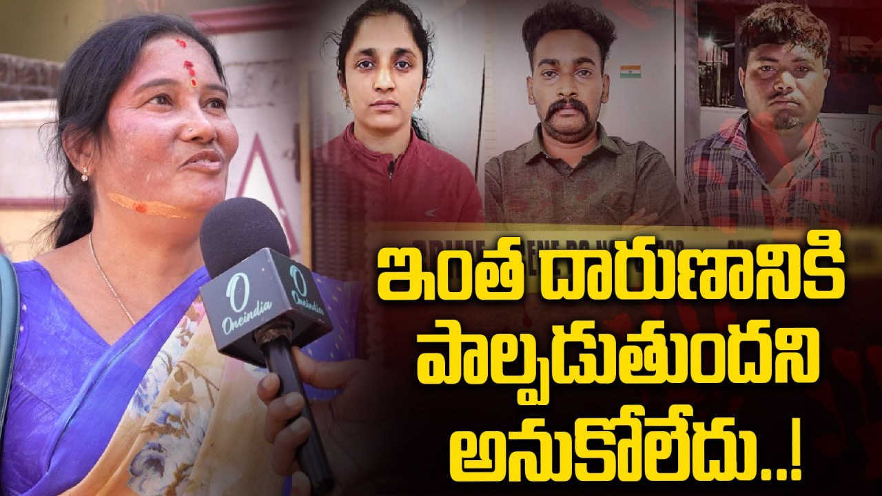 Boduppal: ప్రశాంతంగా ఉండే కాలనీలో ఇలాంటి పనులేంటి..!| Oneindia Telugu