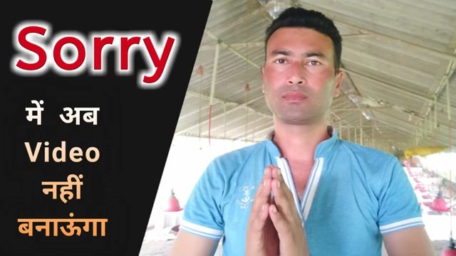 Sorry main ab video nahi banaunga | laser poultry farm | poultry farming business plan