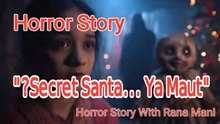 “Secret Santa Horror | کرسمس کا تحفہ جو موت بن گیا | Scary Urdu Horror Story”