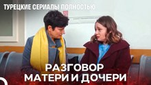 Бесконечные слезы - Один литр слез