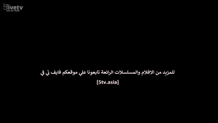 مسلسل جوهرة القسم اي The Muse of Section E الموسم الاول الحلقة 14 مترجمة - توب سينما