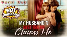 🌹My Husband S Best Friend Claims Me