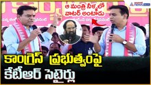 KTR Counter to Uttam Kumar Reddy: కాంగ్రెస్  ప్రభుత్వంపై కేటీఆర్ సెటైర్లు| Asianet News Telugu