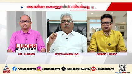 പുരാവസ്തുക്കളുടെ മോഷണത്തിൽ സുഭാഷ് കപൂറിന്റെ അച്ഛനാണ് ഡി മണി: ജ. കെമാൽ പാഷ