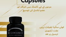 Biomanix Capsules lowest price in Dubai