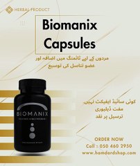 Biomanix Capsules lowest price in Dubai