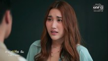 ตามหารักที่เธอลืม ตอนที่ 23 (EP.23) วันที่ 23 ธันวาคม 2568