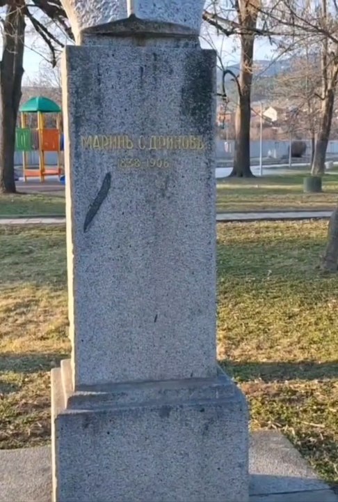 Monument of Marin Drinov in Panagyurishte, Bulgaria