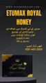Etumax Royal Honey Price In Dubai