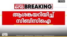 ക്രിസ്ത്യൻ വിഭാഗങ്ങൾക്ക് നേരെയുള്ള അതിക്രമം; അമിത് ഷായെ ആശങ്കയറിയിച്ച് CBCI