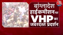 बांग्लादेश के खिलाफ भारत में आक्रोश से क्या सबक लेगी यूनुस सरकार? देखें विशेष