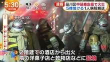 めざましテレビ 2025年日12月23日