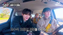 251223 EP.1-1 Can't We Just Go Home? 😣 | ALPHA DRIVE ONE, Let's Go🏎