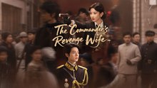 The Commander's Revenge Wife