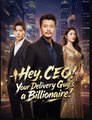Hey CEO Your Delivery Guys a Billionaire Drama Movies #englishsub #FullMovie