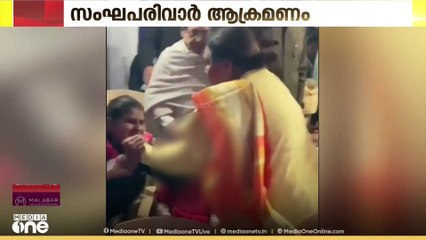 ക്രിസ്ത്യൻ മതവിഭാഗത്തിന്  നേരെയുള്ള സംഘപരിവാർ അതിക്രമങ്ങൾ; അപലപിച്ച് സിബിസിഐ