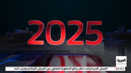 أبرزها زيارة ترمب إلى السعودية.. قائمة بالأحداث العالمية في مايو 2025