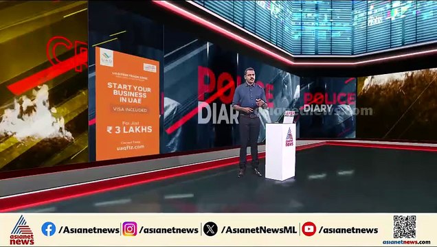 വയോധികയുടെ മാല പൊട്ടിച്ച് ബൈക്കിൽ എത്തിയ രണ്ടംഗ സംഘം; അന്വേഷണം ആരംഭിച്ചു പൊലീസ്