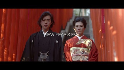Primer Tráiler Oficial de 'Japanese Style'