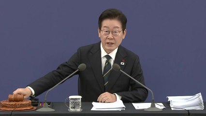 이 대통령 "해수부 후임 장관 부산서...청사 이전, 도약 계기" / YTN